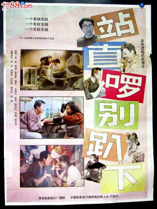 购买假印第安纳州驾驶证
